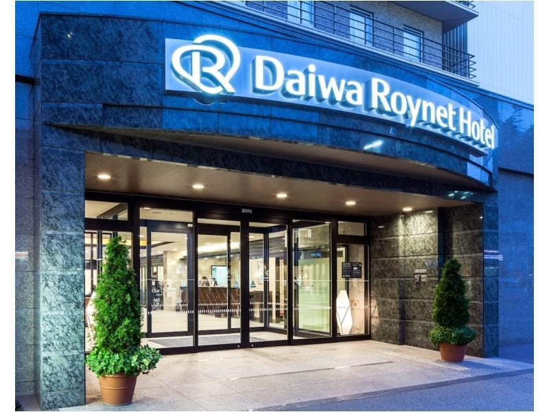 Daiwa Roynet Hotel Kobe Sannomiya Εξωτερικό φωτογραφία