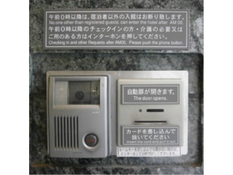 Daiwa Roynet Hotel Kobe Sannomiya Εξωτερικό φωτογραφία