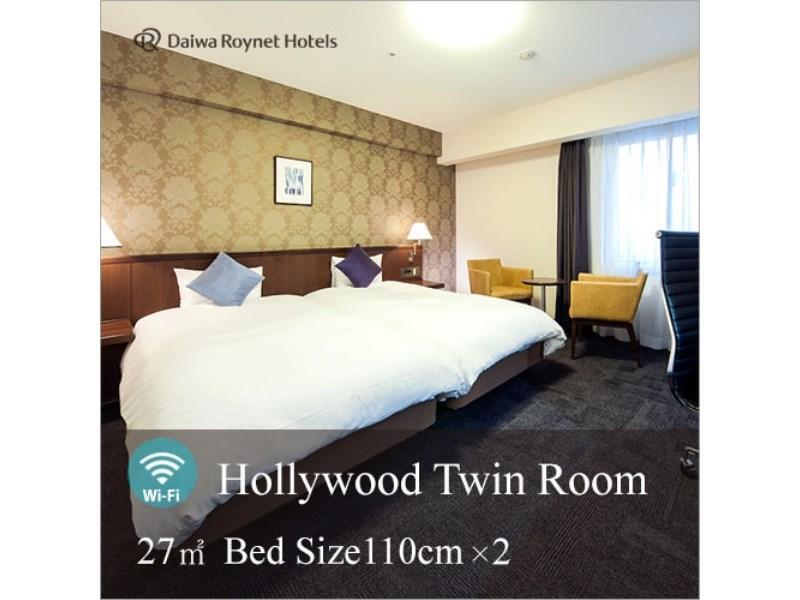 Daiwa Roynet Hotel Kobe Sannomiya Εξωτερικό φωτογραφία